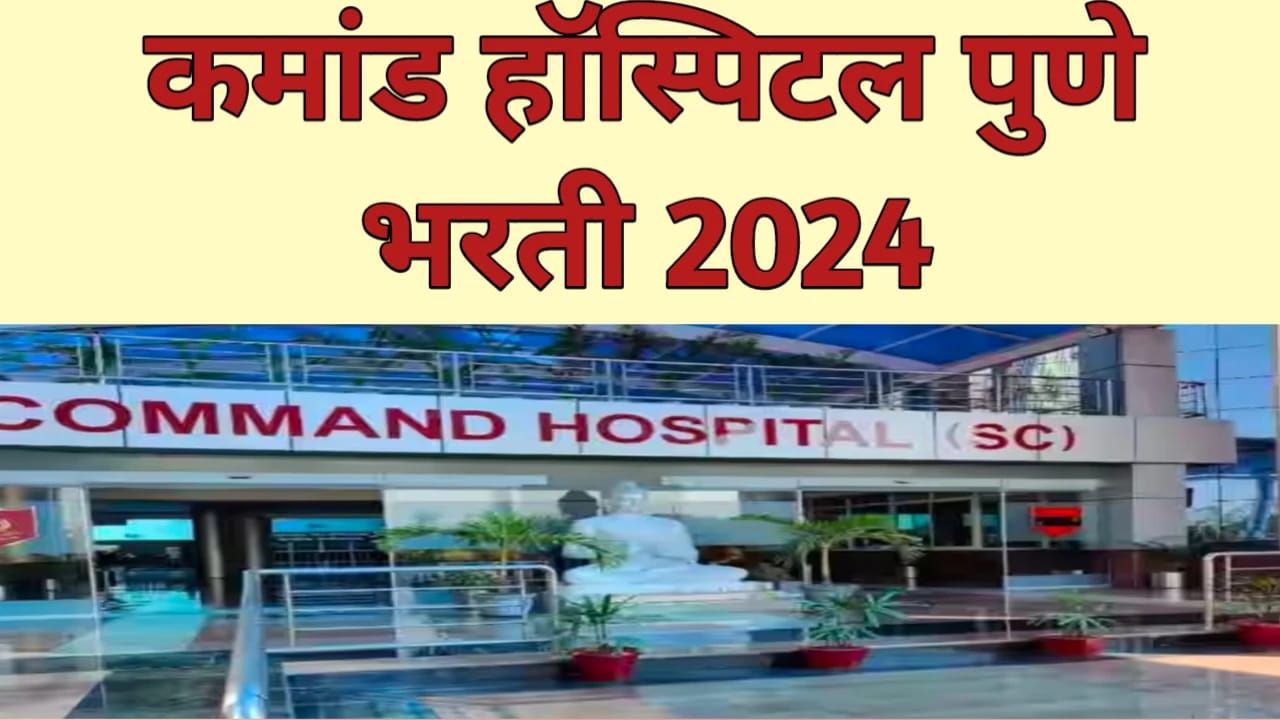 Command Hospital pune